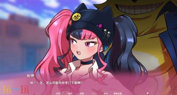 幻兽帕鲁恋爱模拟《幻兽帕鲁！ ～已经不想只做朋友了～》预告发布