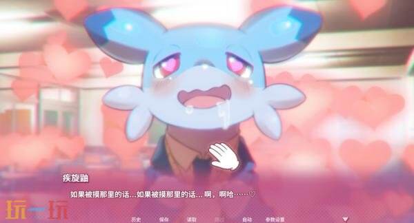 幻兽帕鲁恋爱模拟《幻兽帕鲁！ ～已经不想只做朋友了～》预告发布