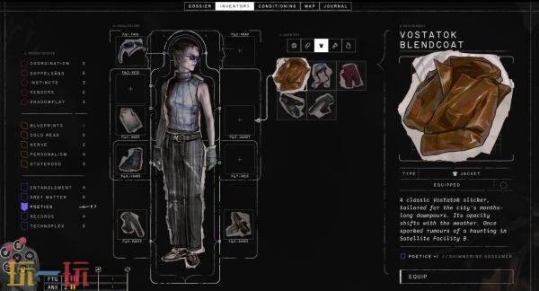 《ZERO PARADES: For Dead Spies》PC版5月21日推出