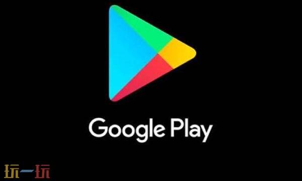 谷歌应用商店官网入口 谷歌应用商店官网正版网址