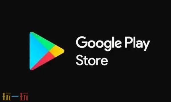 谷歌应用商店官网入口 谷歌应用商店官网正版网址