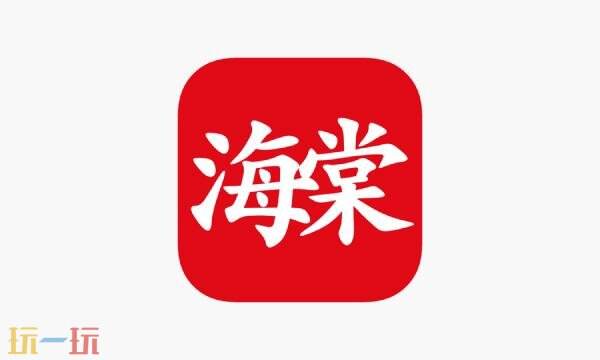 海棠书屋废文网官网入口 海棠书屋(废文网入口)网址