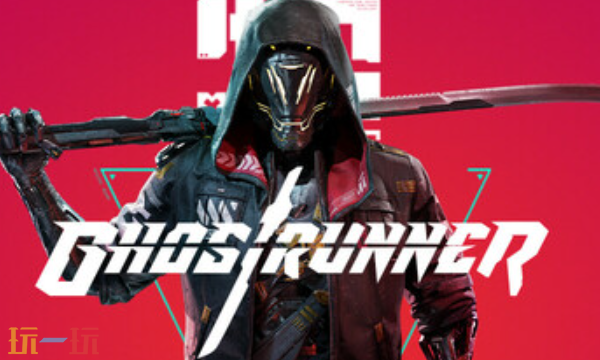 幽灵行者官方最新修改器 幽灵行者风灵月影修改器2026