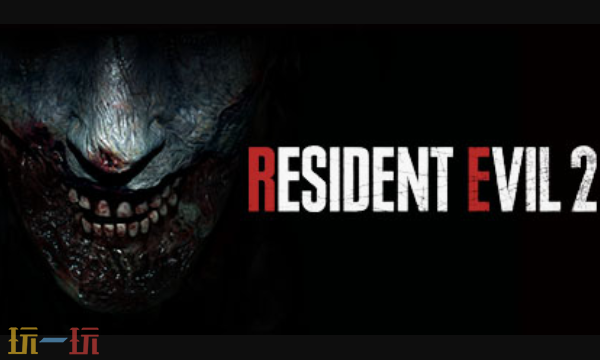 生化危机2重制版官方最新修改器 生化危机2重制版风灵月影修改器2026