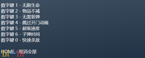 生化危机0HD重制版最新修改器 生化危机0重制版风灵月影修改器2026