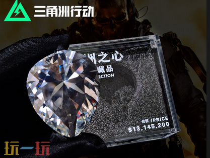 三角洲行动s8大红价格是多少 三角洲行动s8大红价格排行