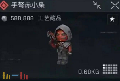 三角洲行动s8大红价格是多少 三角洲行动s8大红价格排行