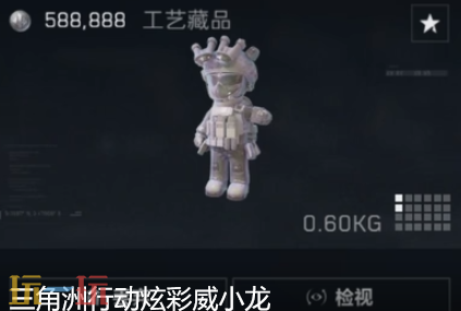 三角洲行动s8大红价格是多少 三角洲行动s8大红价格排行