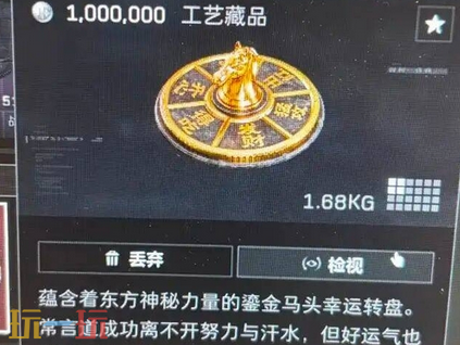 三角洲行动s8大红价格是多少 三角洲行动s8大红价格排行