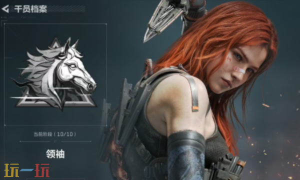 三角洲行动疾风大招能自救几次 三角洲行动疾风大招复活次数介绍