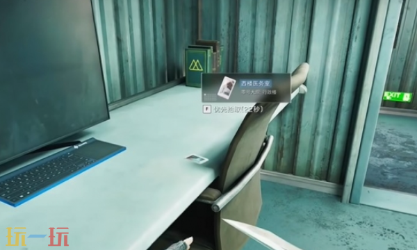 三角洲行动零号大坝刷卡点位 三角洲行动零号大坝刷卡点位介绍