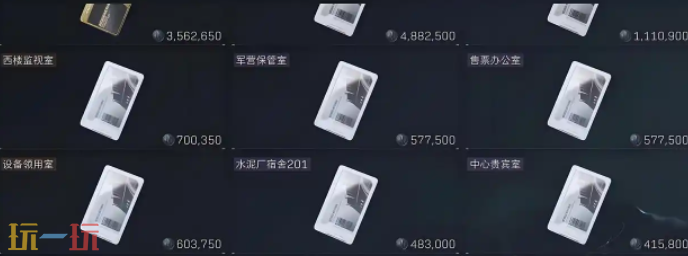 三角洲行动零号大坝钥匙房位置在哪 三角洲行动零号大坝钥匙房位置介绍