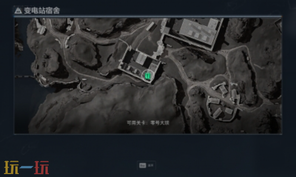 三角洲行动零号大坝变电站宿舍在哪 三角洲行动零号大坝变电站宿舍位置介绍