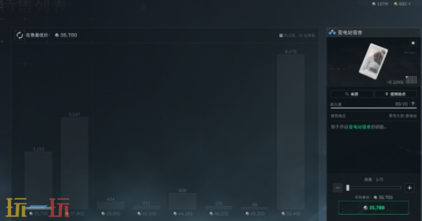 三角洲行动零号大坝变电站宿舍在哪 三角洲行动零号大坝变电站宿舍位置介绍