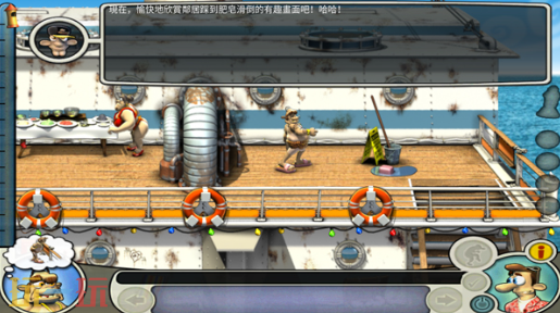 整蛊邻居2游戏截图