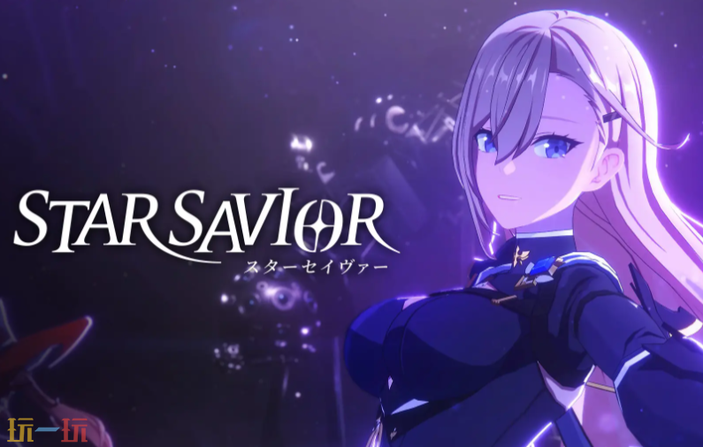 Star Savior游戏截图