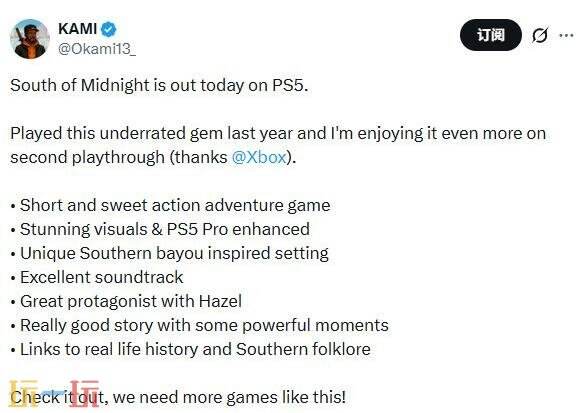 动作冒险游戏《午夜之南》现已登陆PS5和Switch 2