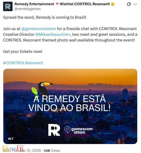 控制续作《控制: 共振》将于巴西南美洲游戏展览会亮相