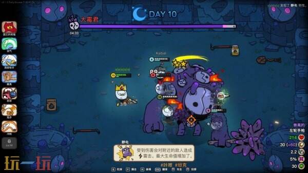 生存建造肉鸽游戏《佩布尔骑士》4月13日发售 首发9折