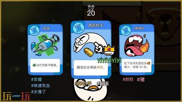 生存建造肉鸽游戏《佩布尔骑士》4月13日发售 首发9折