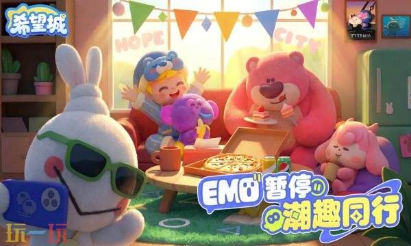 希望城官网首页入口在哪 希望城官网首页入口