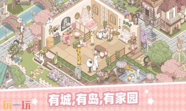 梦幻的城官网首页入口在哪 梦幻的城官网首页入口