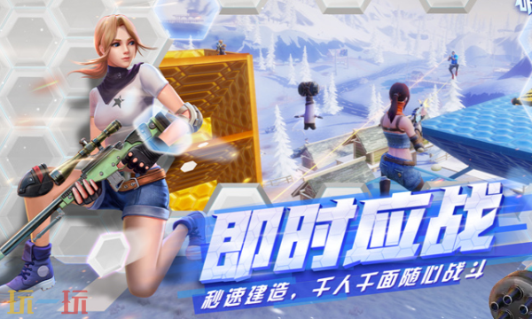 堡垒前线：破坏与创造官网首页入口在哪 官网首页入口地址分享