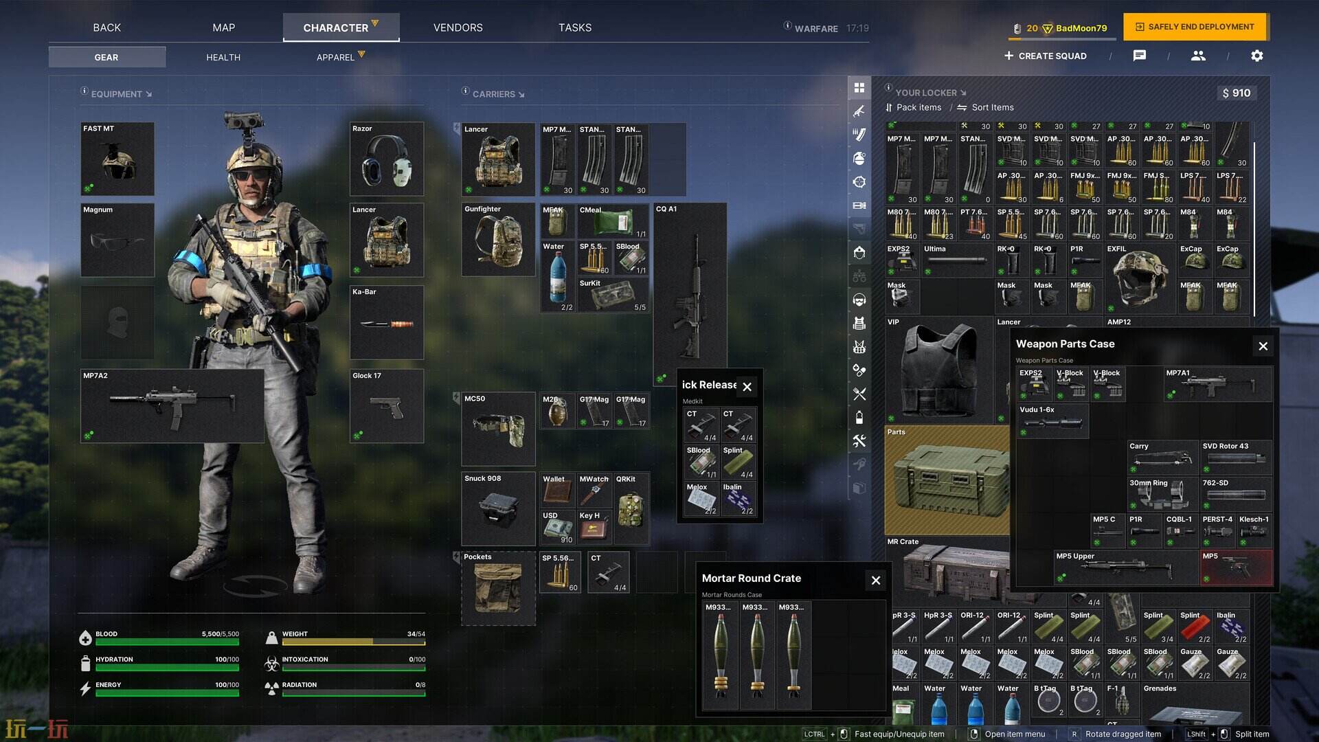 灰区战争游戏截图