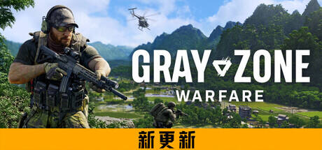 灰区战争游戏icon