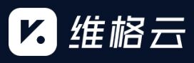 维格云官网入口 维格云app官方