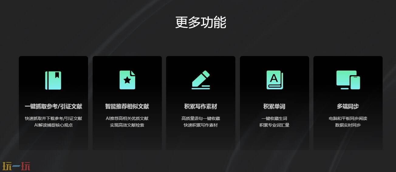 小绿鲸官网 小绿鲸平板网页版