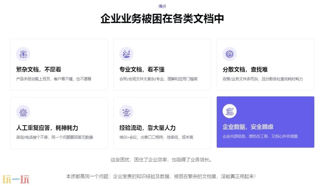 司马阅官网是什么 司马阅官网ai官网入口