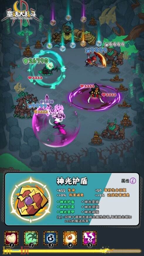 童话大乱斗官方入口 童话大乱斗官网网站