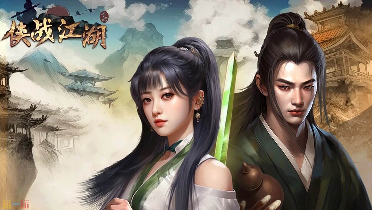 侠战江湖官网入口 侠战江湖官方正版网站分享