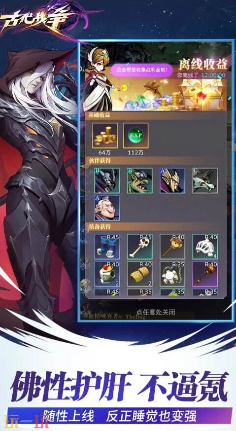 古代战争官网入口在哪里找 古代战争官方网站