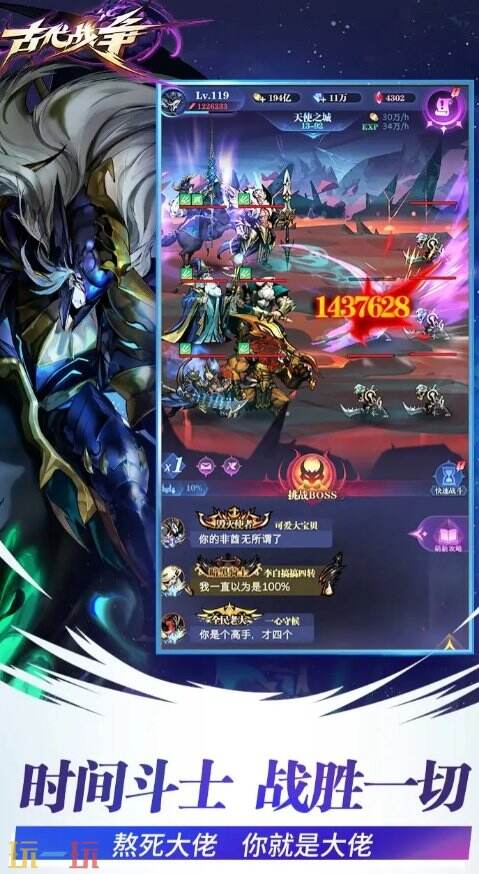 古代战争官网入口在哪里找 古代战争官方网站