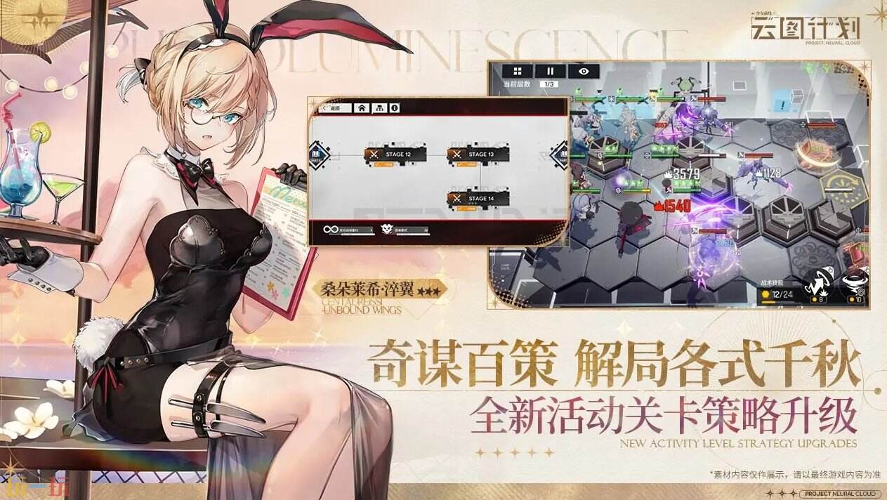 少女前线：云图计划官网 少女前线：云图计划手游网址