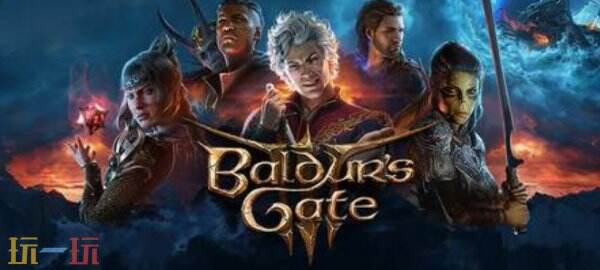 博德之门3修改器下载安装 博德之门3修改器风灵月影