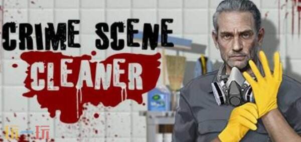 犯罪现场清洁工修改器下载安装 犯罪现场清洁工修改器风灵月影