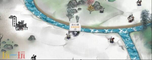 龙胤立志传赶路太费时间怎么办 怎么解决赶路太费时间