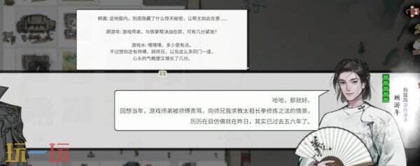 龙胤立志传任务触发机制 龙胤立志传任务触发机制是什么