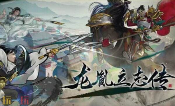 龙胤立志传门派玩法有什么特点 龙胤立志传门派玩法特点