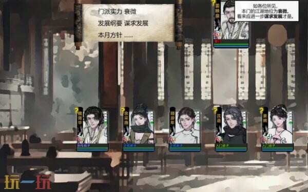 龙胤立志传禅宗门派有什么特点 龙胤立志传禅宗门派特点