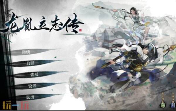 龙胤立志传闪避连击流怎么玩 龙胤立志传闪避连击流玩法