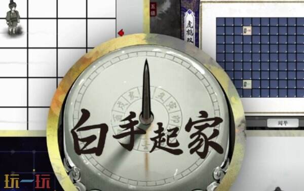 龙胤立志传九死一生难度怎么玩 龙胤立志传九死一生难度玩法