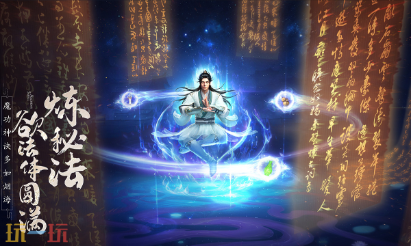 凡人修仙传：人界篇官方云游戏秒玩入口 凡人修仙传：人界篇云游戏登陆入口