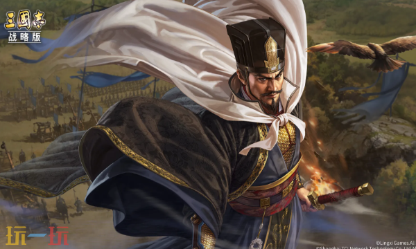 三国志·战略版官网首页入口在哪里 三国志·战略版官网正版游戏入口