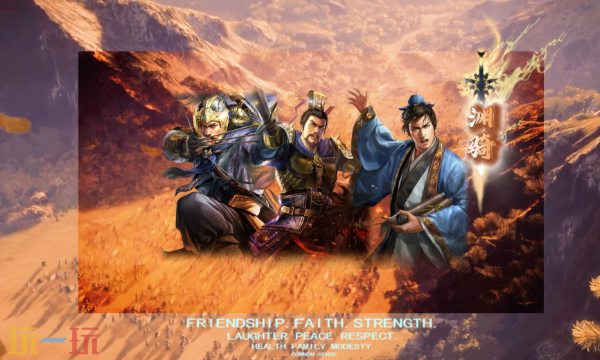 三国志·战略版官方云游戏秒玩入口 三国志·战略版云游戏登陆入口