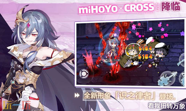 崩坏学园2官方网页版在线玩入口 崩坏学园2网页版免下载入口