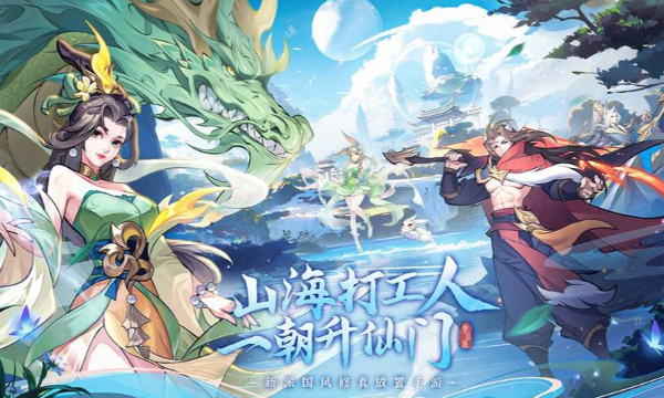 十大高人气BT手游盘点